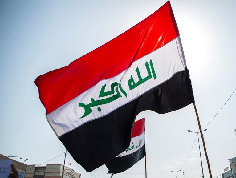 العطلات الرسمية في العراق 2024