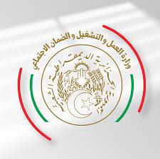 رابط تجديد منحة البطالة في الجزائر 2023